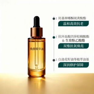 �����B�w���A��ֲ�ﾫ�����B���w�غ͸�Ч�����wɫ�沿���A��