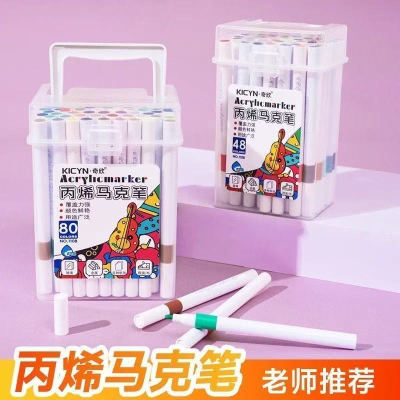 アクリルマーカー120色、持ち運び可能な桶入り、子供用美術専用、重ね塗り可能、紙に透けない、幼児向け、水洗い可能|undefined