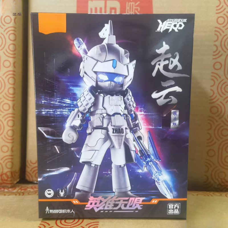 メーカー卸売ブルックビルディングブロックヒーローズインフィニットスターライトバージョン組み立て済み趙雲フィギュアブルック孫悟空関|undefined