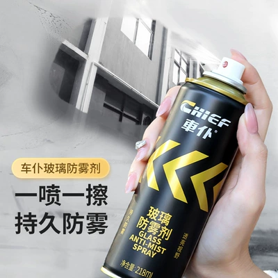 Glass agent Agent Glass Coated Car Glass