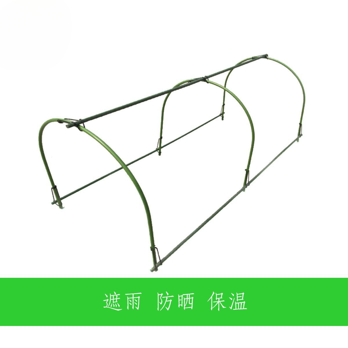 정원 발코니 즙이 많은 비 대피소 천막 겨울 단열 창고 온실 아치형 꽃 스탠드 아치형 기둥 XIRU