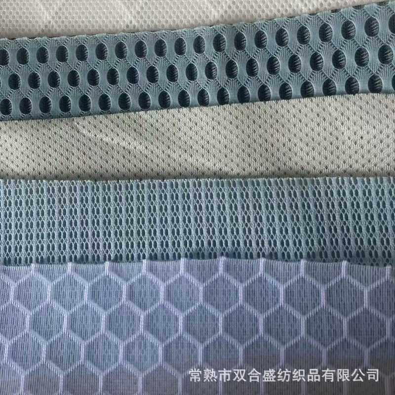 三明治网眼布 4D网眼布 现货多色可选 仿天丝网眼布 4*4黑白丝