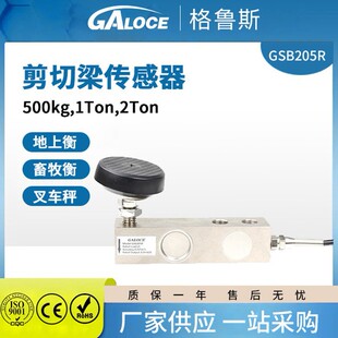 ����˹GSB205R�������Q�؂���������C3���� ���Ϻ�С�ذ�ƽ̨����
