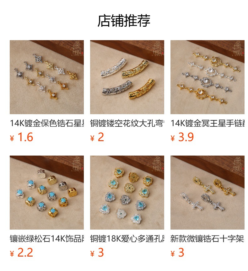 详情图