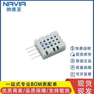 AGS02MA SIP4 TVOC gas sensor module AGS02MA air quality sensor MEMS process