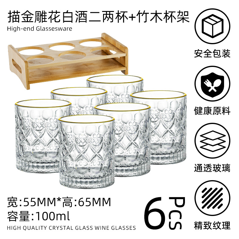 Phnom Penh 100ml Copa de vino blanco tallada Dos o dos tazas Hogar de lujo ligero tallado de vino blanco con un juego completo