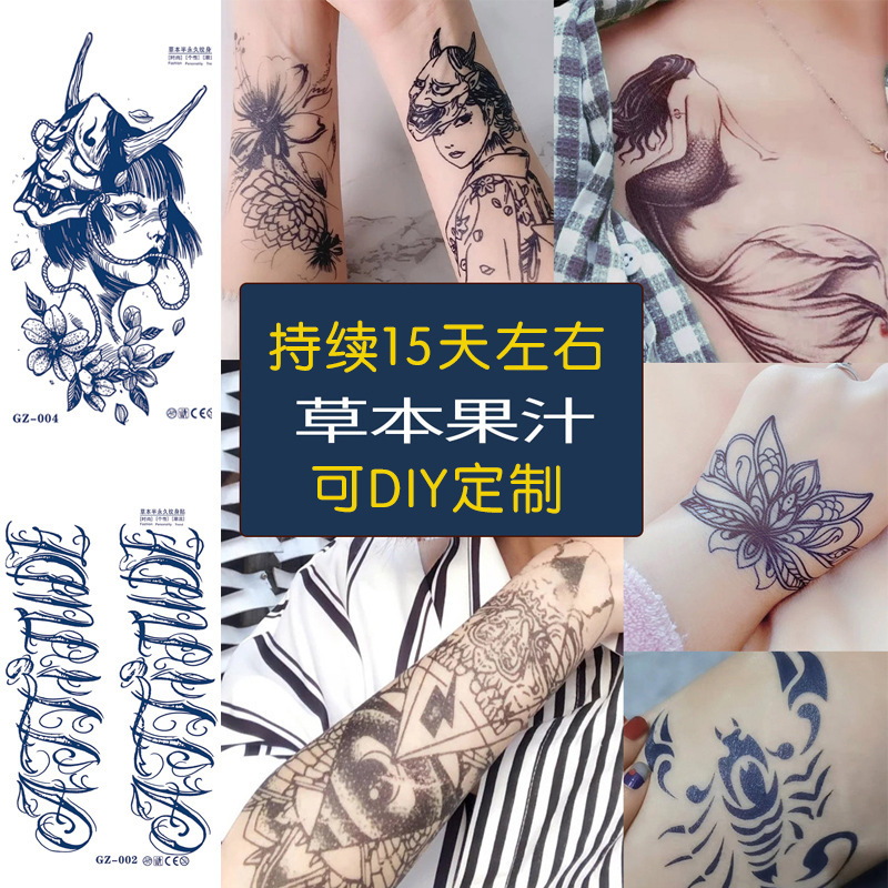 New Men's and Women's Ins Juice Tattoo Stickers Cartoon Artificial Color Anti-Sweat Arm Clavicle High-Value Grass Tattoo Stickers