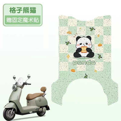 be customized pattern, Electric vehicle foot mat - plaid-panda-high-quality-silk-circle-waterproof-and-dustproof