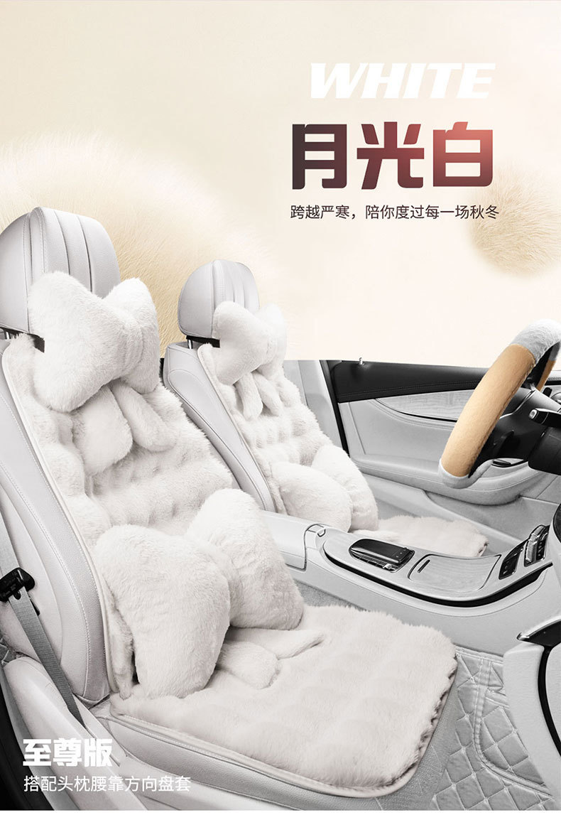Car Cushion Winter Plush Half-Pack Small Waist Seat Cover Cute Ladies Car Cushion Thickened Warm Seat Cover
