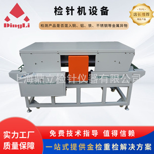 DN-8500-2�͉��sʽ�zᘙC �����͙zᘙC �o�������΢��X�zᘙC