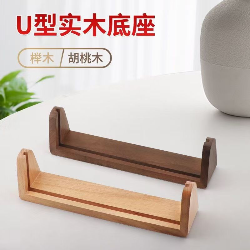 Madera sólida de nuez negra marco de foto en forma de U plataforma de exhibición acrílica base de calendario tarjeta de conferencia base de soporte de madera