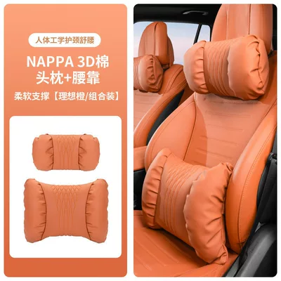 Breathable, Headrest - ideal-orange-headrest-and-lumbar-support-nappa-3d-cotton