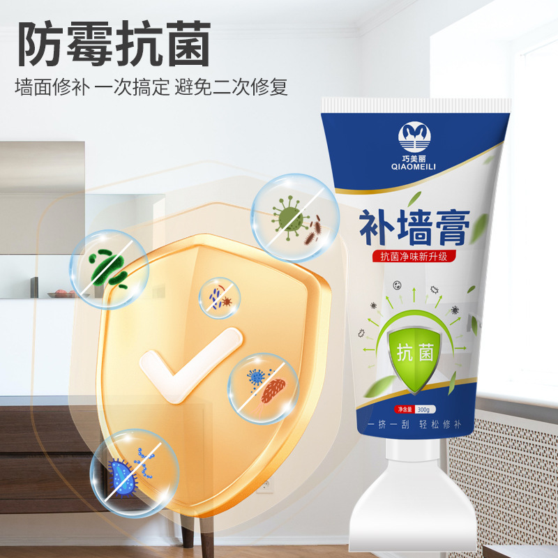 Wholesale water-based odor-free wall patching paste indoor wall putty paste antibacterial and mildew-proof wall nail hole filling wall patching paste
