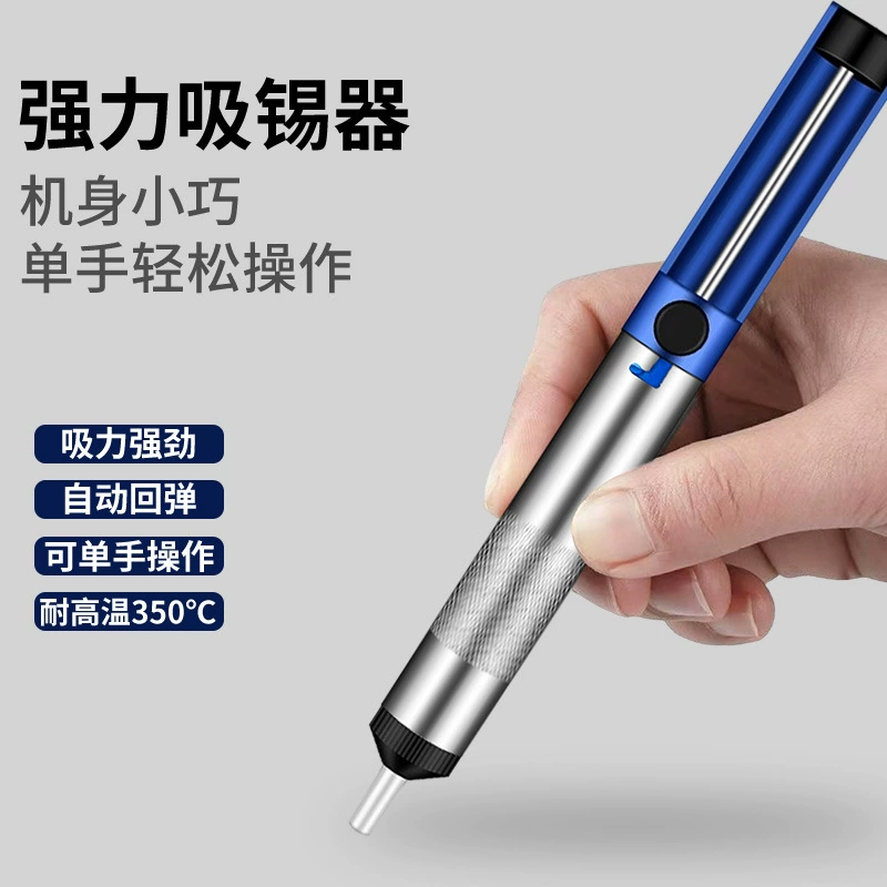 Ningying оловянный амортизатор маленький наполовину алюминиевый оловянный амортизатор синий серый всасывание сильный трансграничный