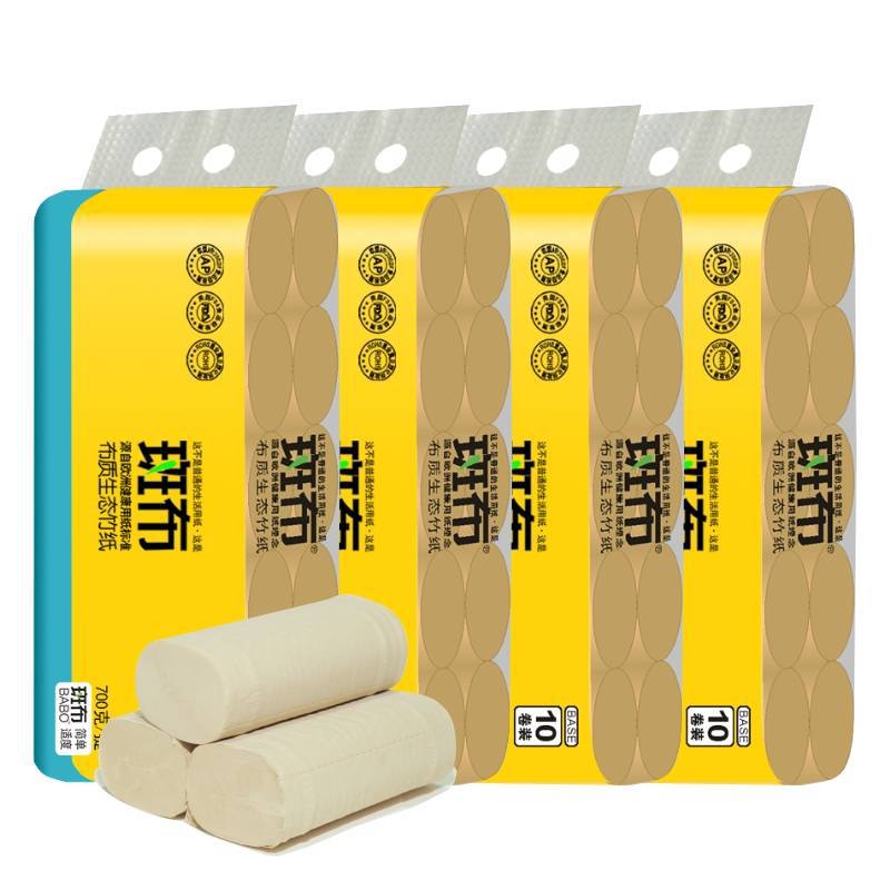 【40卷10卷可选】斑布本色纸无芯卷纸无漂白家用卫生卷筒厕纸竹浆