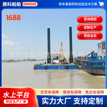 ����ˮ���ڙCƽ̨��������ƽ̨���ബ �ڙC��ˮ���d�w���a�S��