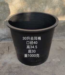 50���b30����̖�T��Ͱ�з������ɫ���zͰ�Ӻ�N�ˑ����ҷ�AͰ