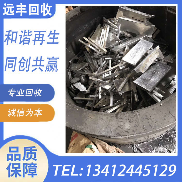 东莞地区回收库存废锡 锡线锡渣锡条锡灰锡棒锡膏回收 废金属回收