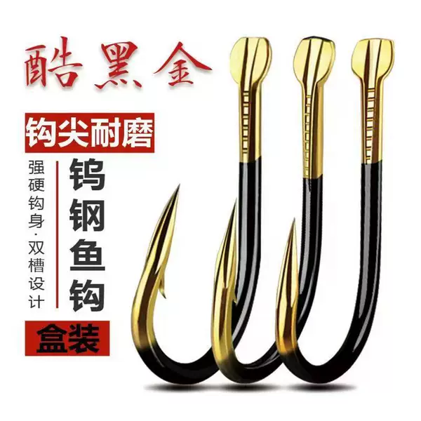 Cool black gold double groove fish hook Isem Izu new Kanto flying fish sleeve fish hook wholesale large object hook explosive hook fishing gear