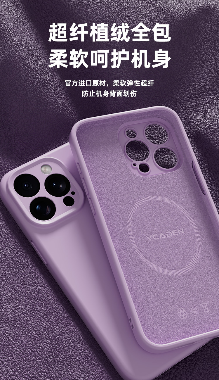 适用苹果14手机壳iPhone13pro防摔保护套液态硅胶磁吸12promax轻