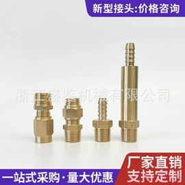 气动接头;其他气动元件;通用五金配件