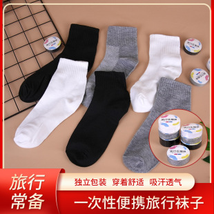 Cross-Border Wholesale Disposable Compression Socks Thin Disposable Socks Sweat-Absorbent Breathable Socks Men and Women Travel Portable Socks