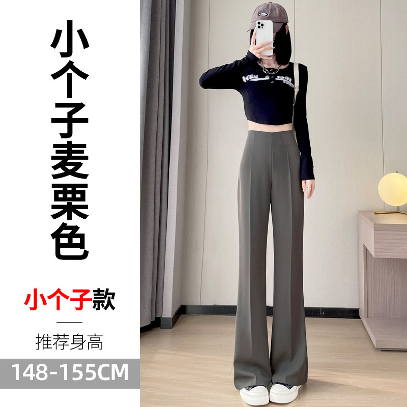 黑色高级感微喇西装裤子女春秋季2025新款高腰窄版直筒阔腿裤垂感|undefined