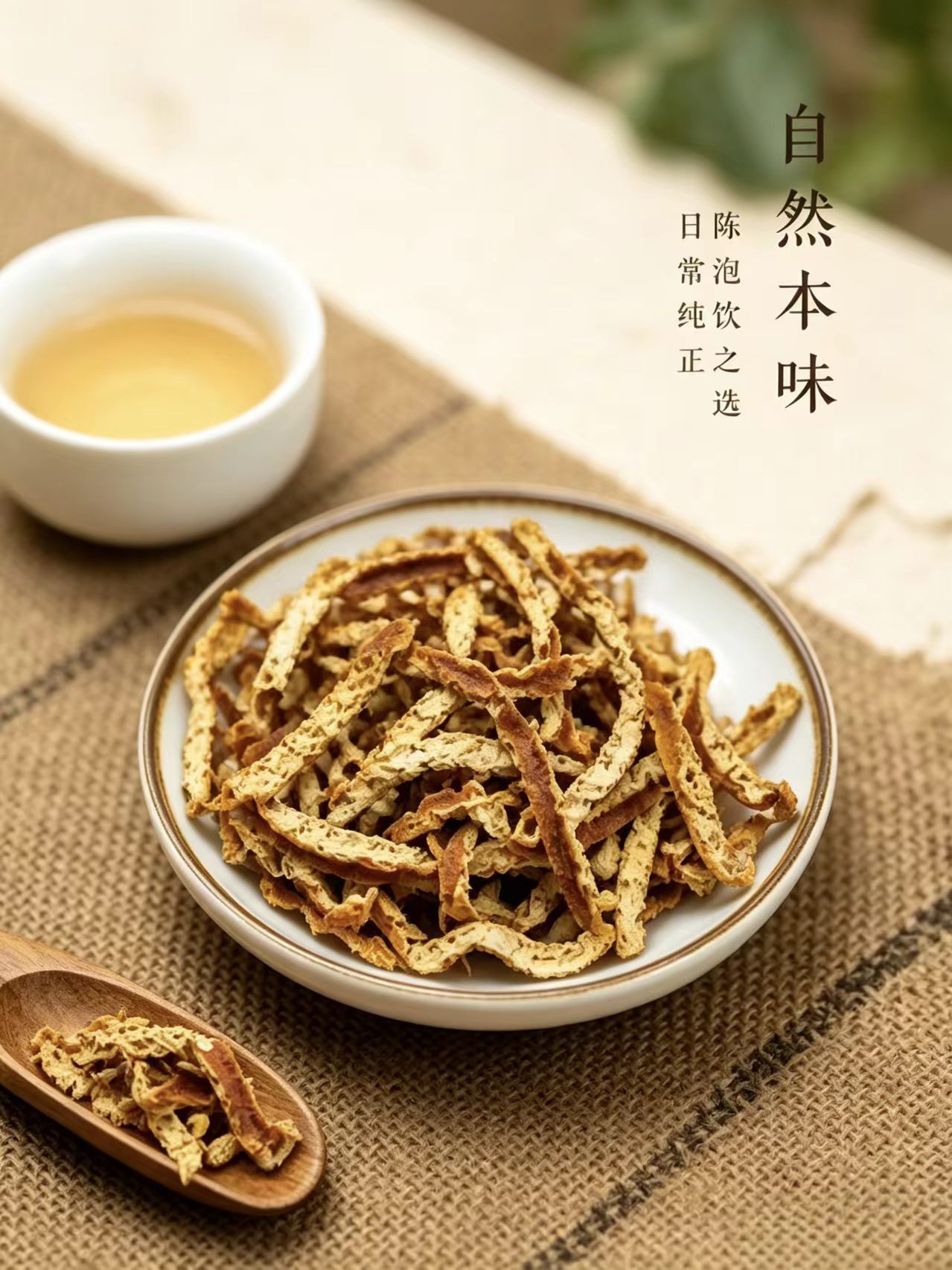 Dried Chenpi Tangerine Peel Shreds 1000g Bulk for Tea and Soup from Xinhui overview