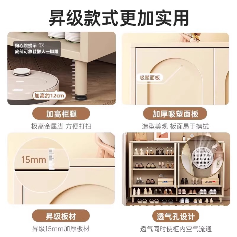 Armario de zapatos doméstico puerta de entrada 2025 nuevo estilo de aire de crema de gran capacidad armario de almacenamiento multicapa contra la pared porche rack de zapatos