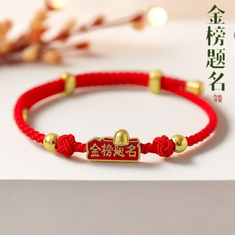 Examen de ingreso a la universidad lista de oro de los estudiantes, pulseras para hombres y mujeres, regalos de posgrado inspiradores, cuerda roja tejida a mano