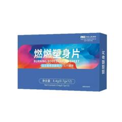燃燃塑身片益生果蔬孝素压片糖果现货批发代发