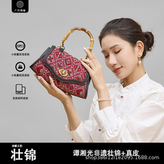 谭湘光非遗壮锦竹节包包竹韵交织红色壮锦新中式复古时尚手提包