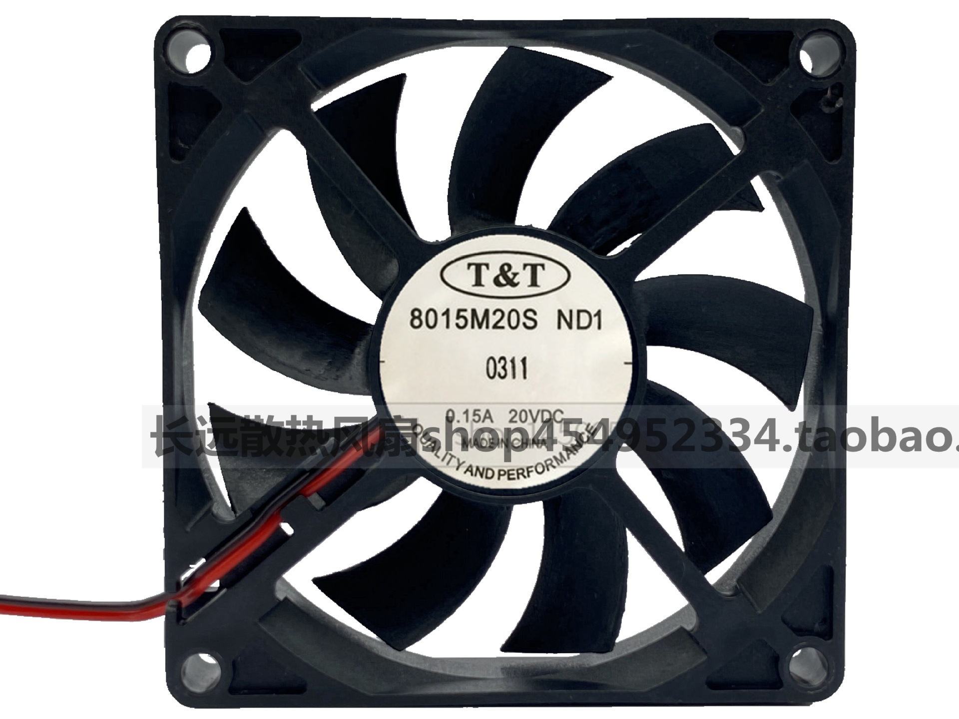 全新原装T&T风扇 8015M20S ND1 静音DC 20V 0.15A散热风扇