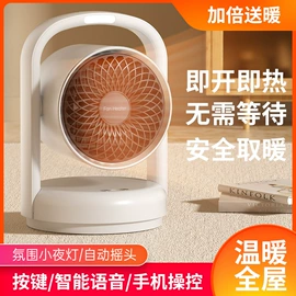 电子灭蚊器;USB风扇;烘鞋器干鞋器