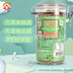 ��̨��Ʒ�ơ�ȫ�R����������200g �������˾F�決�������l