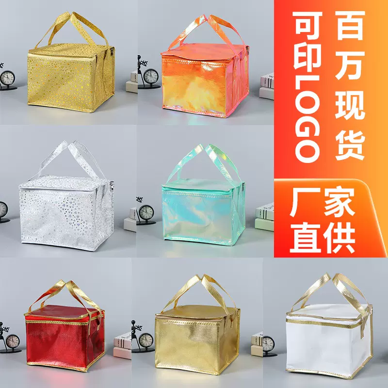 蛋糕保温袋定制外卖专用便携冷藏袋加厚手提大容量折叠铝箔保温袋