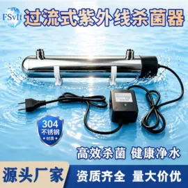 杀菌灯管;镇流器;台式杀菌灯