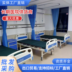 医療用シングル双揺医療看護ベッド病院ベッド医療ベッドメーカー昇降手動ベッド精神病院