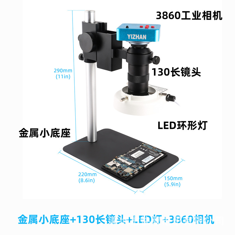金属小显微镜+3860+led灯.jpg