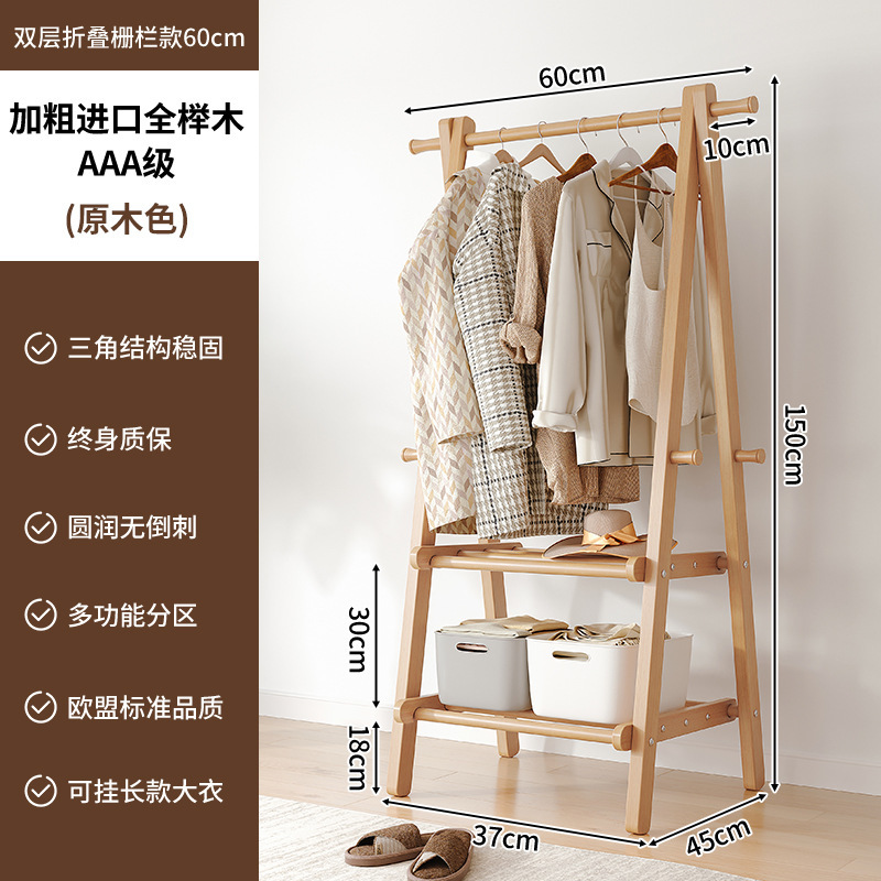 Perchero de madera maciza de pie percha hogar dormitorio habitación haya ropa rack interior simple varilla vertical