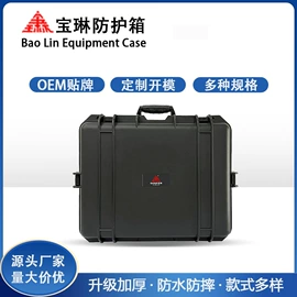 工具箱包;仪器箱;塑料箱