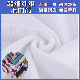 Large in stock Microfiber Printed Towel Cloth Pet Supplies Bath Towel Cleaning Supplies Printed Fabric