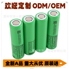 LG MJ1ƽ�^ MH1ƽ�^���\�x�����о 18650����늳� ���G��늳�
