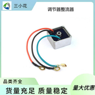 27739-G01 suitable for golf regulator rectifier