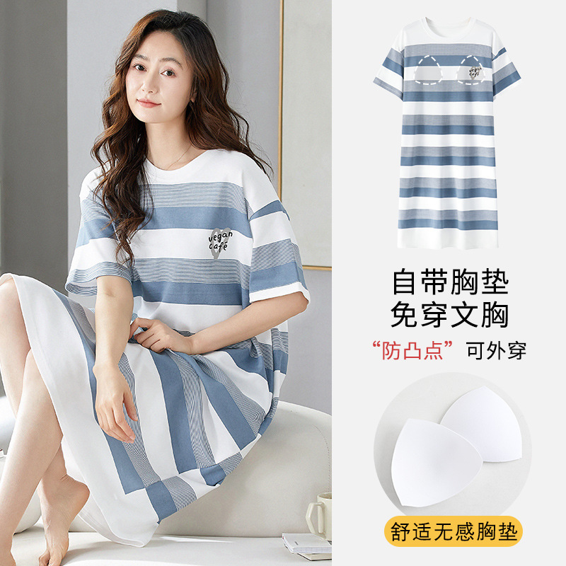 반팔 잠옷  H2343