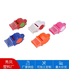 口哨;足球训练用具;多功能垫