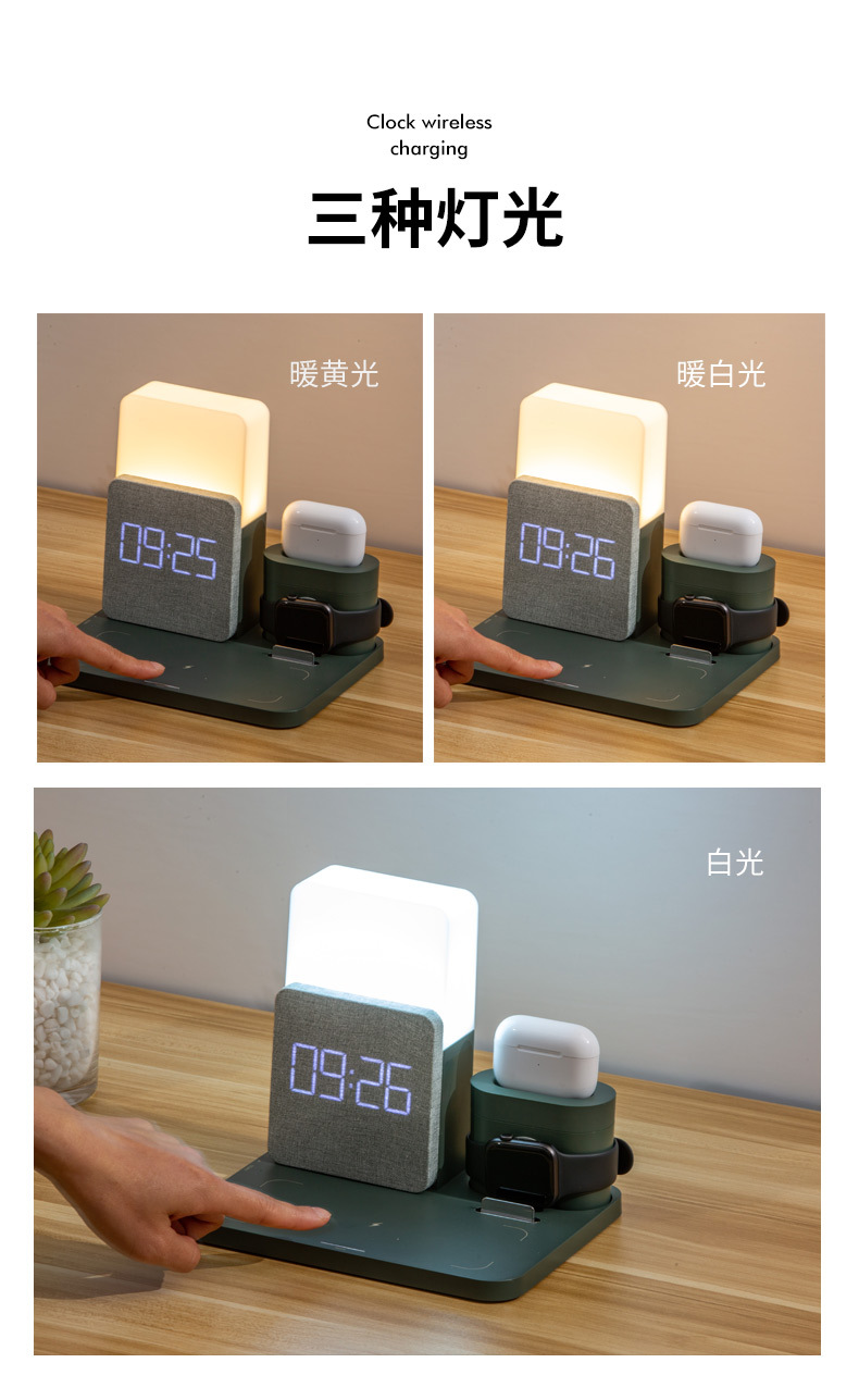 S28時鍾無線充-詳情_16