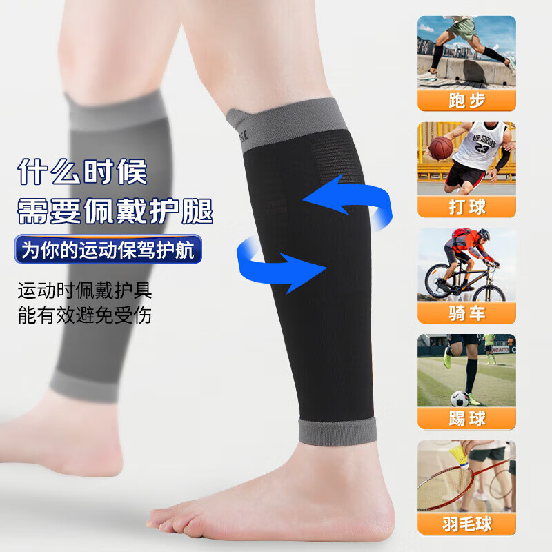 protector de pantorrilla deportes de baloncesto entrenamiento de protección de entrenamiento de entrenamiento de fútbol de compresión protector de pantorrilla calcetines para mujeres