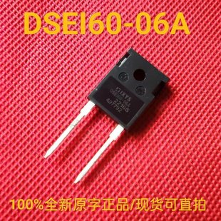 DSEI60-06A New genuine goods imported original word high power rectifier fast recovery diode