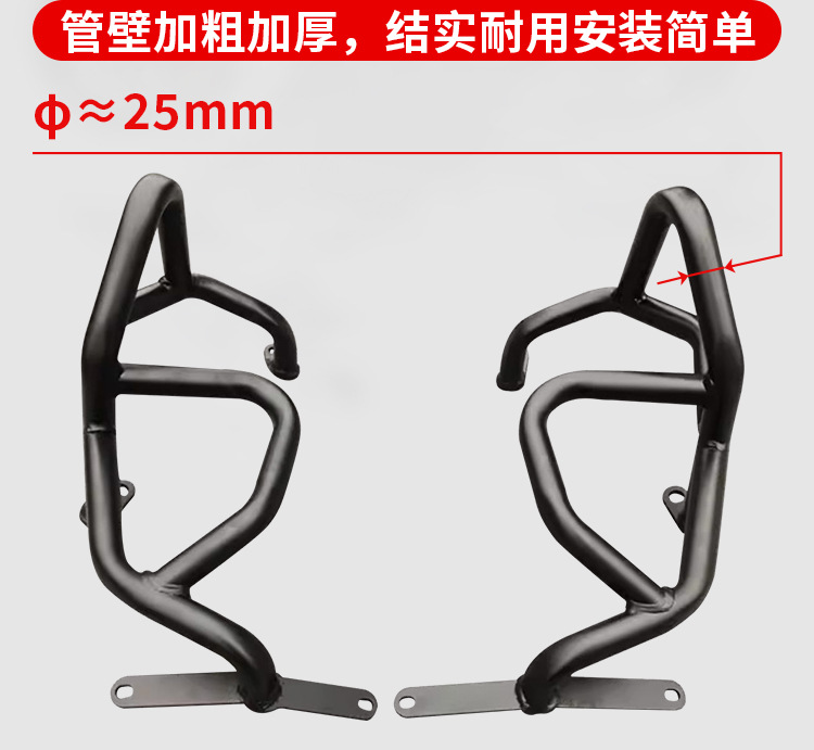 Suitable for Kove 525X Protective Bar, Anti-Fall, Middle and Lower Bumper, Thickened Motorcycle Protection, Anti-Collision, Full Surround Modification Parts